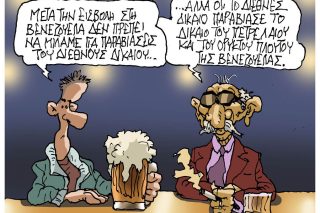 skitsa